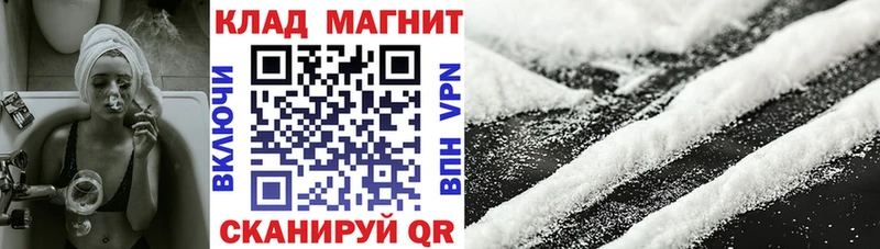 Наркотические вещества Железноводск ГАШ Cocaine СК АМФЕТАМИН Меф мяу мяу