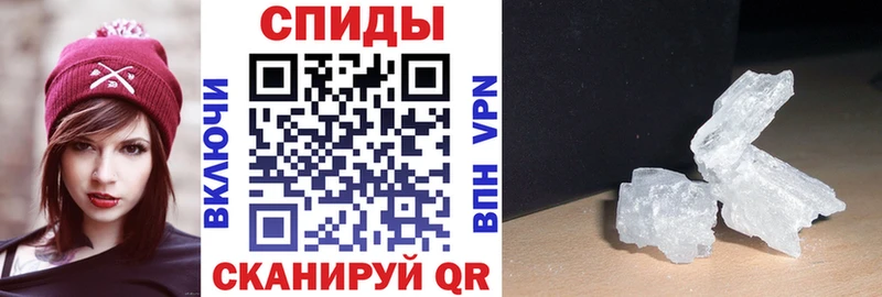 купить закладку  Железноводск  АМФ Розовый 