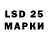 Марки 25I-NBOMe 1,5мг Lyuba Talipova
