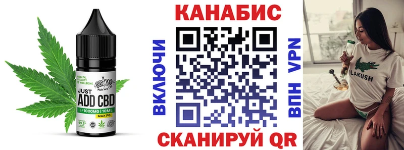 где купить наркотик  Железноводск  Canna-Cookies марихуана 