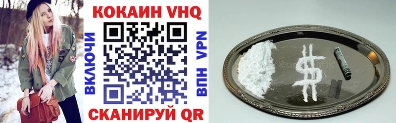 наркота  Железноводск  COCAIN Боливия 