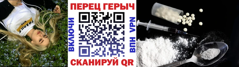 как найти наркотики  Железноводск  OMG ТОР  ГЕРОИН гречка 
