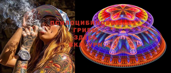 альфа пвп Абдулино