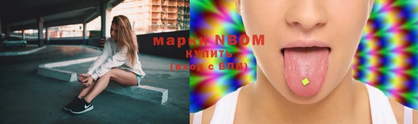 mix Абинск