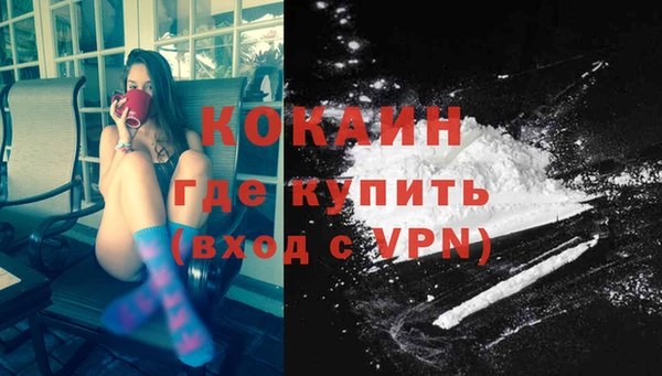 mix Абинск
