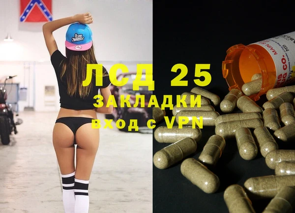 mix Абинск