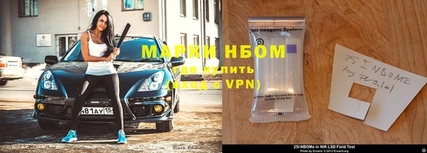 mix Абинск