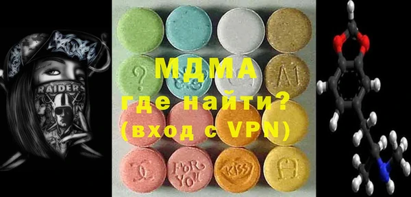 гидра Абаза