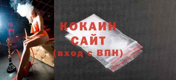 mix Абинск