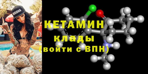 2c-b Алексин