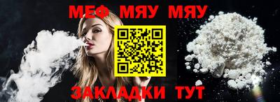 спайс Кулебаки