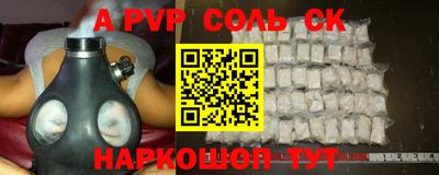 спайс Кулебаки