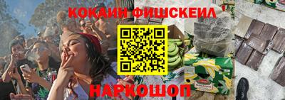 кокаин колумбия Кунгур