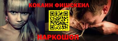 кокаин колумбия Кумертау
