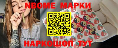 спайс Кулебаки
