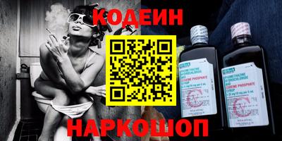 спайс Кулебаки