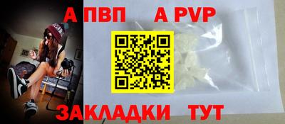 спайс Кулебаки