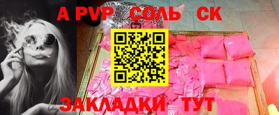 спайс Кулебаки