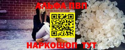 спайс Кулебаки