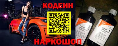 спайс Кулебаки