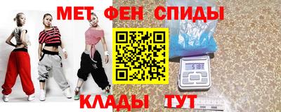 спайс Кулебаки