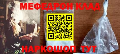 кокаин колумбия Кумертау
