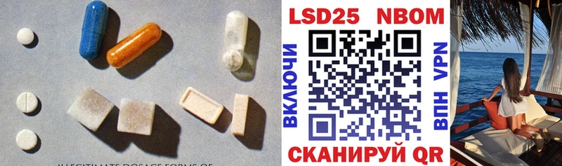 как найти наркотики  ОМГ ОМГ ссылка  Лсд 25 экстази ecstasy  Железноводск 
