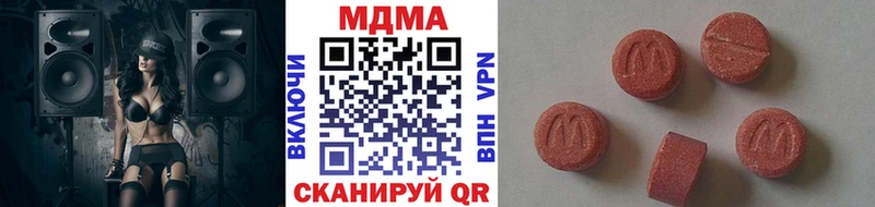 МДМА VHQ  Железноводск 