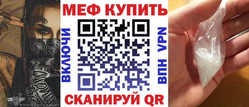 где продают   Железноводск  МЯУ-МЯУ VHQ 