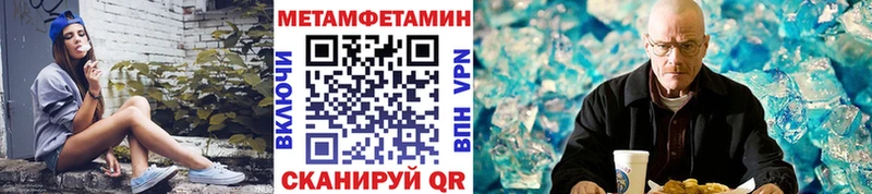 mega зеркало  Железноводск  нарко площадка телеграм  Первитин кристалл 