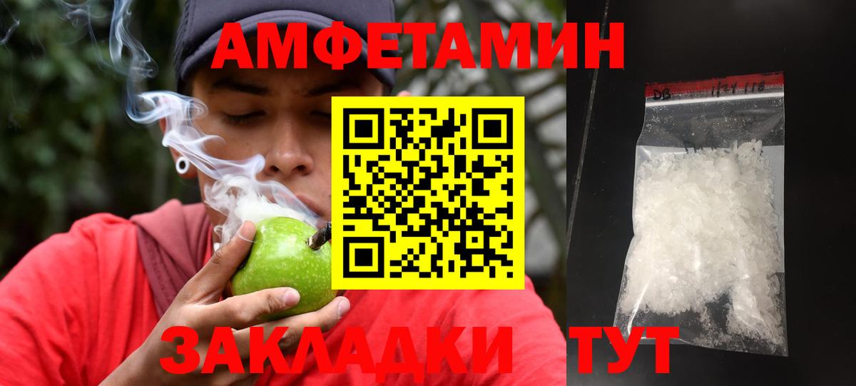 Железноводск  Первитин мет  Вход с VPN 
