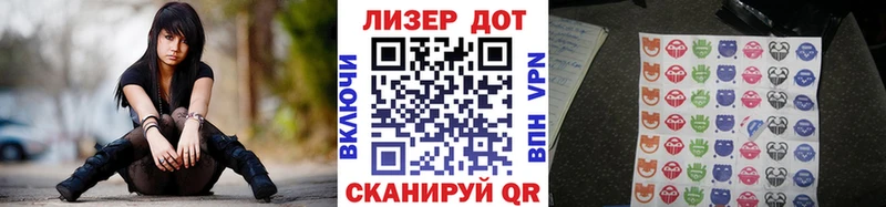 Марки NBOMe 1,5мг  купить   Железноводск 