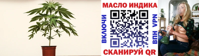 Дистиллят ТГК вейп с тгк  ОМГ ОМГ tor  Железноводск  цены наркотик 