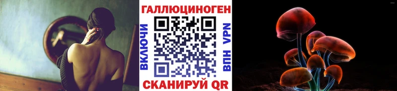 Галлюциногенные грибы Cubensis  хочу   Железноводск 