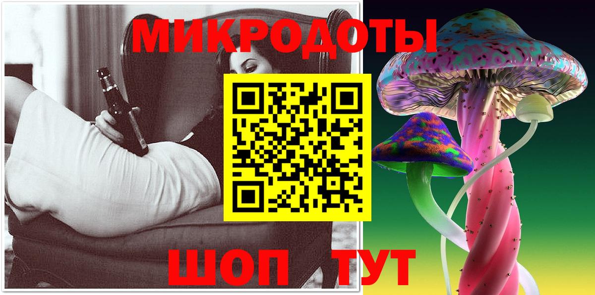 Железноводск  Псилоцибиновые грибы Cubensis  Вход с VPN 
